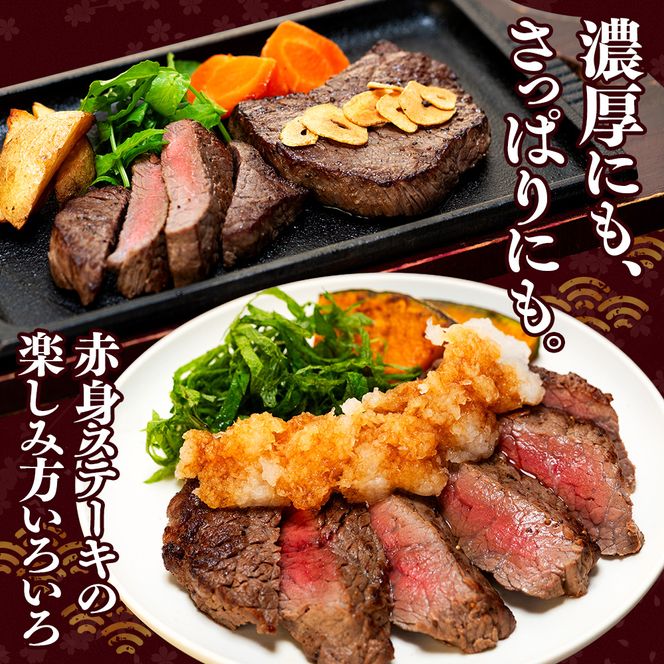牛肉 赤身ステーキ 100g×4枚 知多牛 響