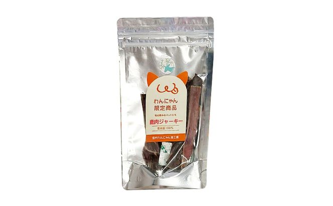 ペットの信州産　鹿肉ジャーキー3袋鹿肉ソフトフレーク3袋セット 犬 猫 動物 餌 おやつ 安心 美味しい ご褒美 簡単 手作り ごはん ペットフード レトルト 非常食 