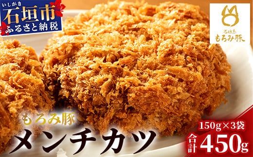 yꌧΊ_szyΊ_uh؁zݓ  `Jc 150g×3܁yv450gzy݂ňĂ鎩̓ؓzg ` y AH-7-1
