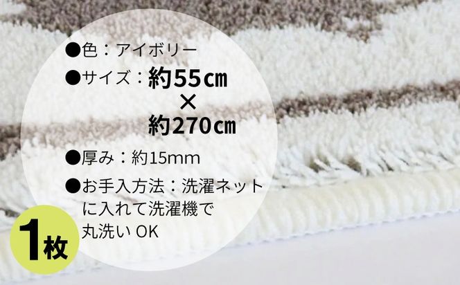 diw0435 北欧柄 キッチンマット ラグマットタイプ（ハリネズミ） 55×270cm 抗菌防臭 SEK 織人しきもの屋工房
