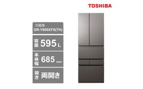 東芝　冷蔵庫【標準設置費込み】　595L　6ドア　両開き　冷凍冷蔵庫　GR-Y600XFS(TH) 141305_KV116