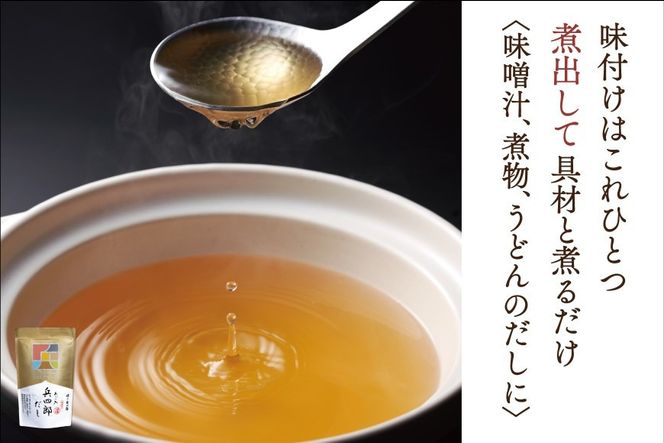 出汁 詰め合わせ あご入兵四郎だし (9g×30袋)1p 兵四郎のめん 350g2袋 セット [ 味の兵四郎 福岡県 筑紫野市 21760433] あご出汁 あごだし 兵四郎だし だし ダシ だしパック 出汁パック 粉末