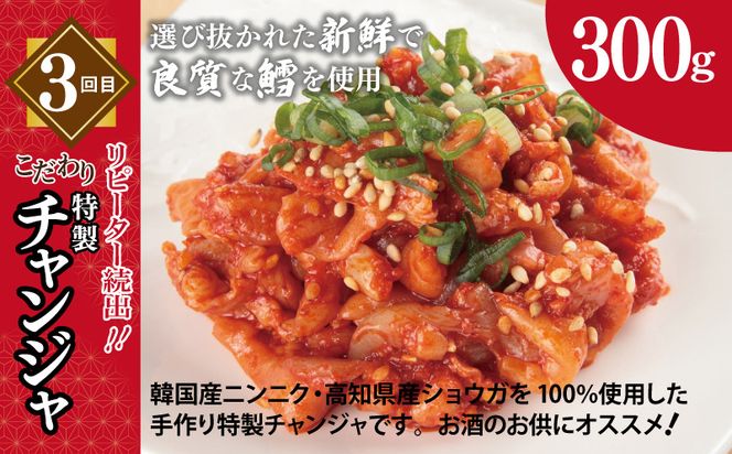 G2781 栄物産店主厳選 お楽しみ 定期便 全4回【毎月配送コース】