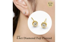 K18 0.4ct ダイヤモンド富士ピアス 41-3231 ピアス  ジュエリー 贈り物 ギフト プレゼント
