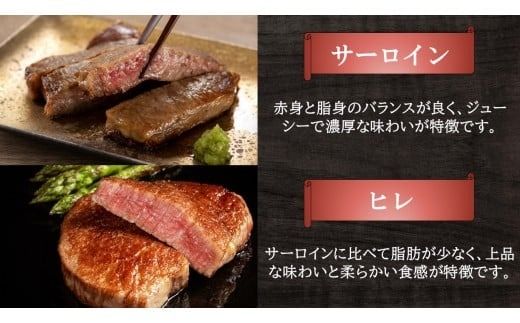 おおいた和牛 贅沢ステーキ食べ比べセット_2581R