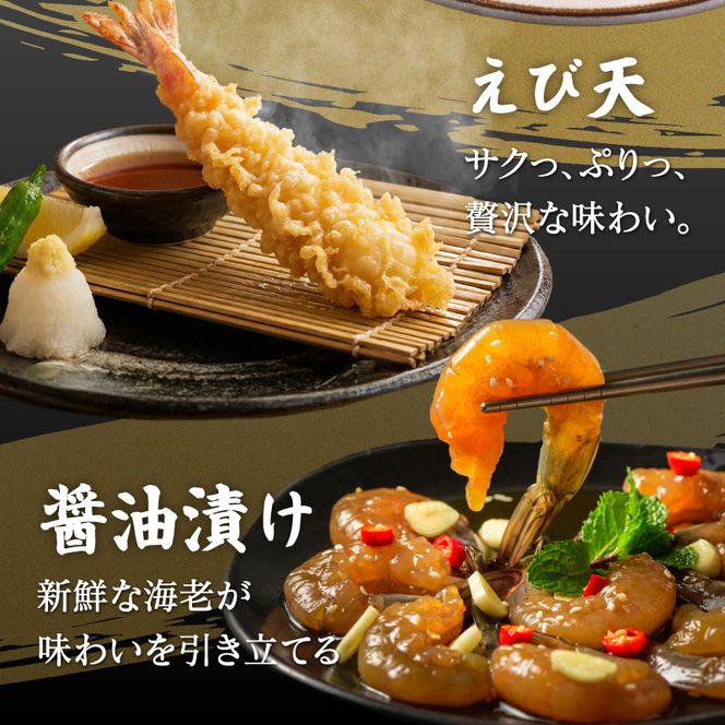 岐阜県池田町産 金華海老 250g×4パック 計1kg 海老 エビ えび 【配送不可：離島】