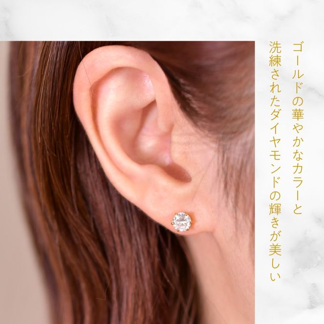 K18イエローゴールド　六本爪　ピアス0.5　×2　管理番号686792 218-269