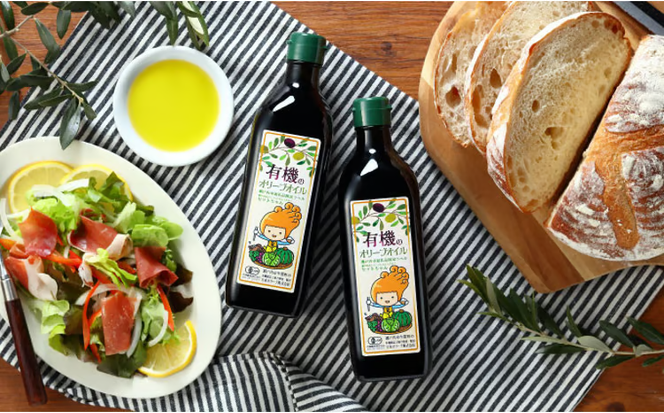 オーガニック 有機 オリーブオイル 450g×2本 セット [№5735-1797]
