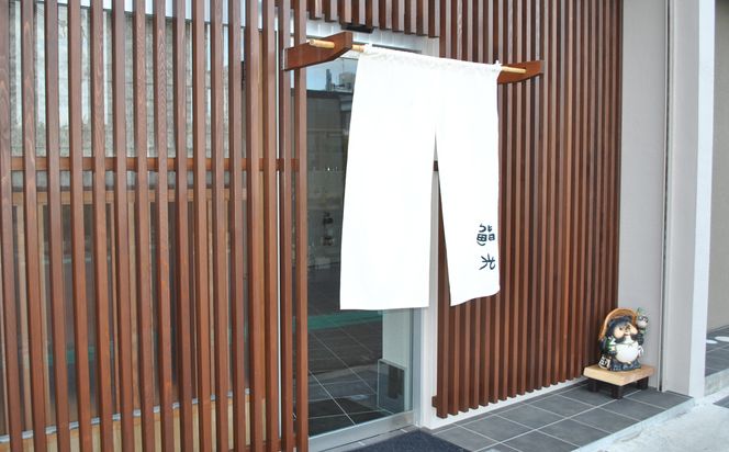 鮨光ペアランチお食事券 　寿司 淡路島