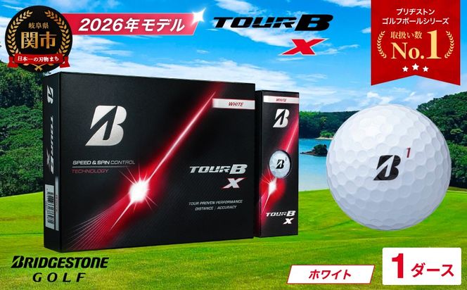 【2026年モデル】ゴルフボール ブリヂストン TOUR B X ホワイト 1ダース ツアービー