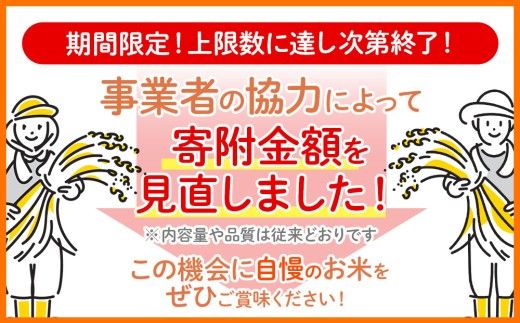 令和7年産米 精米5kg×2袋、計10kg　土浦市産コシヒカリ　ホタルが舞う里のお米◇