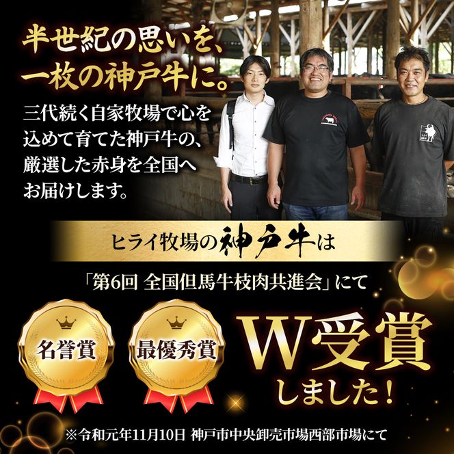 特別寄附額 数量限定 神戸牛 ヒレ シャトーブリアン ステーキ 150g×1枚