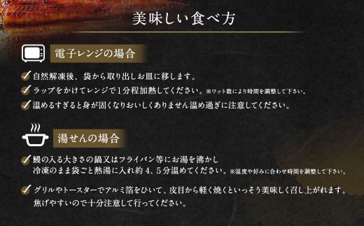 三河一色産 うなぎ蒲焼き 大2尾 合計320g以上 うなぎ 鰻 蒲焼 蒲焼き 冷凍