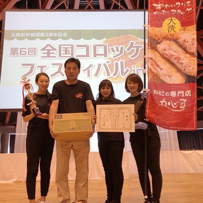 魚介 惣菜 6種 うれしい セット ( かにコロッケ エビフライ あじフライ いかフライ かきフライ えびカツ )  カジマ 魚介 海老 海鮮 冷凍保存 カニ 蟹 ずわい 