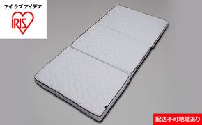 エアリーマットレス エクストラ ボリュームタイプ AMEX-110S 寝具 敷布団 アイリスオーヤマ 新生活 