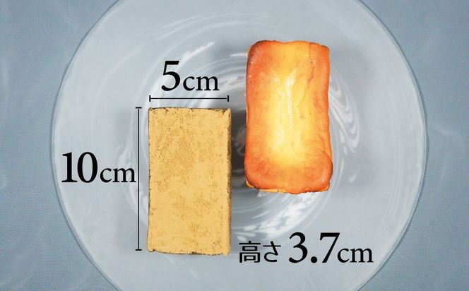 【テリーヌ専門店L】（約２００g）ほうじ茶・バスク風チーズ2種のテリーヌセット【グルテンフリー・保存料不使用】 スイーツ H173-075