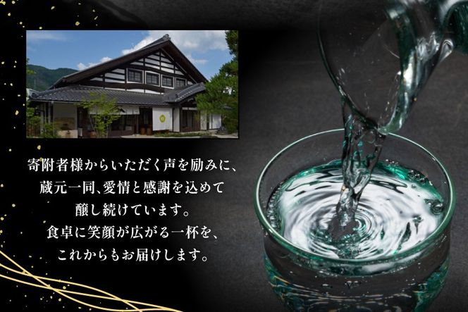 日本酒 大雪渓 燗酒 上撰 720ml 6本 [大雪渓酒造 長野県 池田町 48110894] 酒 お酒 辛口 信州 安曇野 地酒 蔵元 家飲み 定番 晩酌