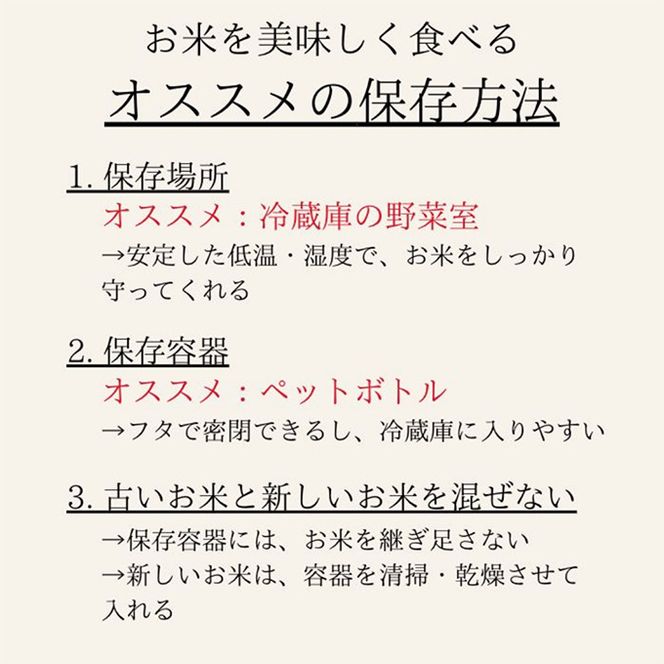 令和7年産 お米 15kg（5kg×3袋） あきたこまち ひのひかり あさひ にこまる あけぼの きぬむすめ 特A 精米 白米 ライス 単一原料米 検査米 岡山県 ブランド米