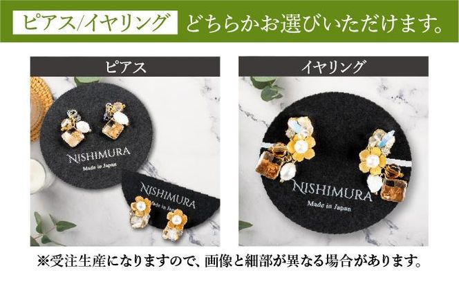 upcycle 銅切粉のピアス／イヤリング