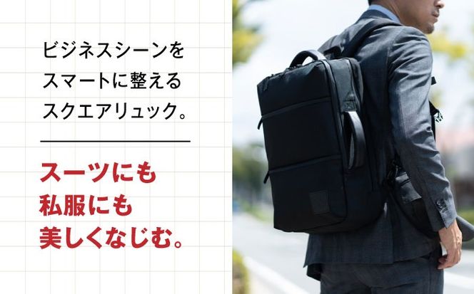 TSUNAGU BAG SQUARE ビジネスリュック（TSB12） 糸島市 / SIMCLEAR シムクリア リュック[AKP003] バックパック リュック A4サイズ 鞄 かばん ビジネス バッグ シムクリア
