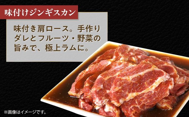 味付けジンギスカン500g 選べるパック数 1 / 2 / 4 / 6パック 回数 1回 / 3回 / 6回 / 12回 MROA241-v