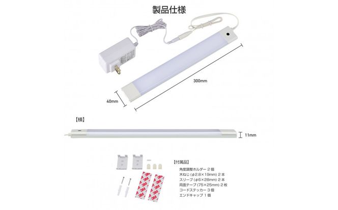LED多目的灯 非接触30cm 昼光色ALT-3030IR(D) 272183_AZ239