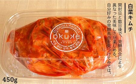 【全3回定期便】玉家 の キムチ セット B ( 白菜 / 葱 / 胡瓜 / 大根 )糸島市 / 玉家のキムチ工房【いとしまごころ】 [AAE011]