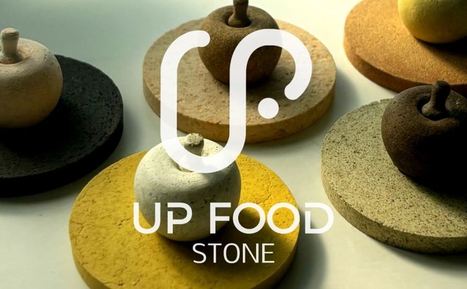 ディフューザー AROMA Stone（りんご型） アロマストーン 精油 アロマオイル インテリア コーヒーかす みかんの皮 にんじん皮 えごま搾りかす たまねぎ皮 茅ヶ崎市 神奈川県