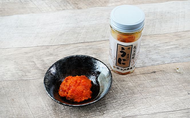 バフンうに一夜漬け２個セット【瓶詰】 魚貝類 一夜漬けうに 旬のうに ご飯のおとも おにぎりの具 パスタ おかず 海の幸 海鮮 
