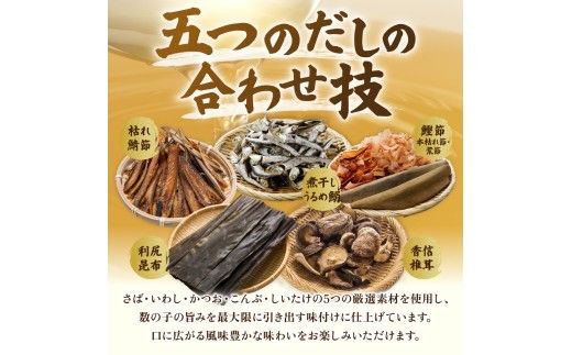 北海道産 味付数の子 風神雷神 440g(220g×2箱セット) R002-044
