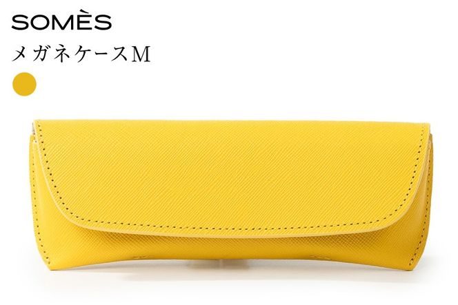SOMES FR-74 メガネケース M イエロー [ソメスサドル 北海道 砂川市 12261018] メガネ ケース めがねケース 眼鏡ケース めがね 眼鏡 メガネ入れ めがね入れ 眼鏡入れ レザー コンパクト 革 本革 おしゃれ 国産 日本製 メンズ レディース 黄色 ギフト 贈り物 ふるさと納税