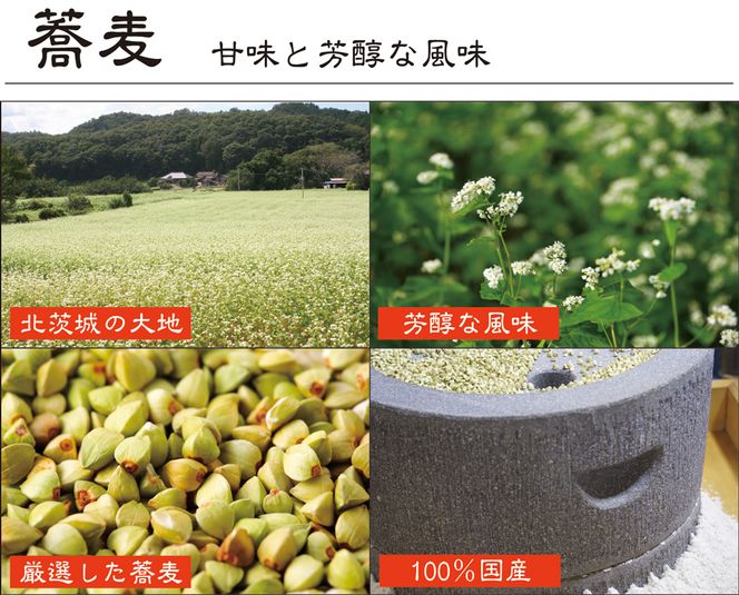 ＜ギフト熨斗対応＞ 常陸秋そば 手打ち 生蕎麦 10人前 本わさび付 国産 生 そば 蕎麦 ギフト 寿多庵