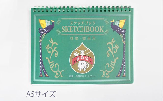 【上羽絵惣】絵具スターターセット(手ぬぐい付き)［ 京都 日本画用絵具専門 絵具 絵 絵画 画材 プロ仕様 人気 おすすめ お取り寄せ 通販 送料無料 ふるさと納税 ］ 261009_B-FD34