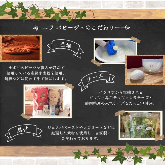 ご当地グルメ 石窯焼 冷凍 ピッツァ 3枚 セット 冷凍ピザ 各 1枚 × 3枚 20cm マルゲリータ ジェノベーゼ てりやき チキン イタリアン ナポリ ピザ 手作り 窯焼き チーズ トマト バジル 藤枝市 静岡県