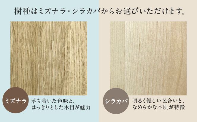木々之重 A5 Note Book ミズナラ 無地 木製ノート 木表紙ノート 木目 文房具 文具 日用品 ナチュラル 贈答 プレゼント ギフト
