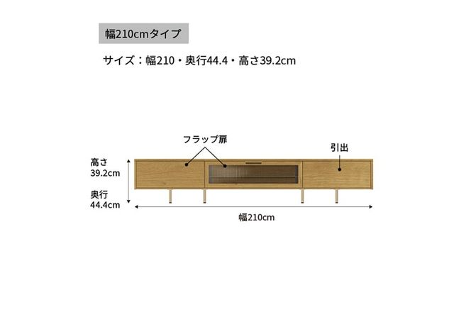ＴＶボード NW-210V  [No.1058]