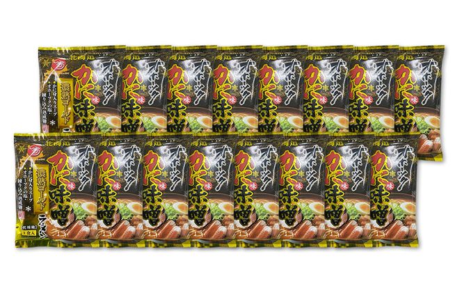 定期便3ヵ月 オホーツクかに味味噌濃熟ゴールドラーメン16袋×1箱 [ラーメン 麺類 味噌味 乾燥麺 つらら ]