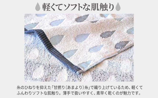 G5367 【スピード発送】ジャガード織り パターン バスタオル 4枚セット 泉州タオル