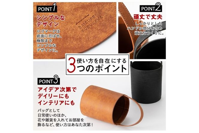 手作り ツツバッグ ブラウン (M・Φ185mm×H220mm×ハンドル高130mm) バッグ 革 革小物 革製品 雑貨 本革 手縫い  職人 日用品 【FL04】【 (有)古川アセットマネージメント・DAISUKE FURUKAWA】