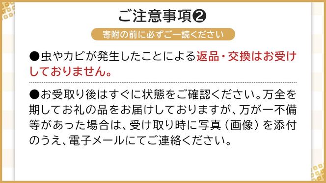 選べる内容量 / 令和6年産 茨城県産 コシヒカリ (精米 5kg 選べる内容量 / 令和6年産 茨城県産 コシヒカリ (精米 5kg