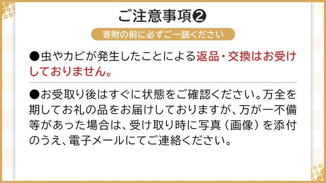 ＼ 選べる内容量 ／ 令和6年産 茨城県産 コシヒカリ （精米 5kg・10kg・27kg / 玄米 5kg・10kg・30kg） 新米 白米 清米 キヨシマイ こしひかり 米 コメ こめ 単一米 限定 茨城県産 国産 美味しい お米 おこめ おコメ [EH01-NT00]