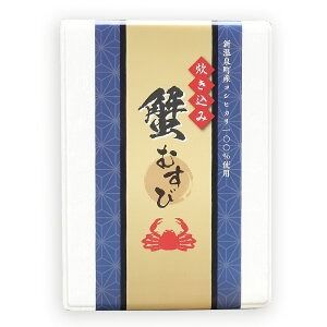 【ふるさと納税】炊き込みむすび 但馬牛 蟹 2種セット 7個入×2種 計14個 新温泉町産コシヒカリ使用 おにぎり 冷凍おにぎり 炊き込みご飯 牛肉 かに カニ 冷凍 国産 兵庫県 新温泉町 送料無料