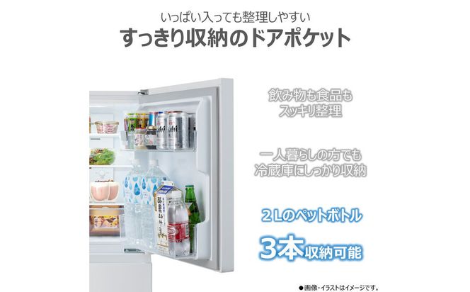 東芝 冷蔵庫 【標準設置費込み】 160L 2ドア 右開き 冷凍冷蔵庫 GR-Y16BP(WS) 141305_KV185