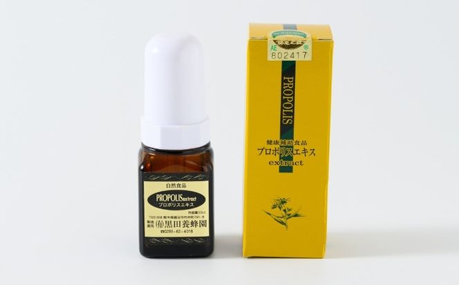 プロポリスエキス 33cc×1本 黒田養蜂園 健康補助食品