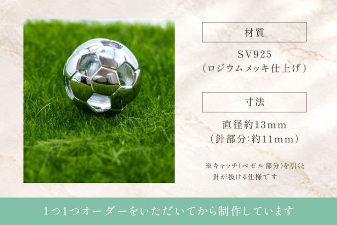 タイニーピン SV925 シルバー925 サッカーボールモチーフ 13mm ロジウム Islauth59 [島口工芸 Islauth 山梨県 韮崎市 20745638] ピンバッジ ピンブローチ ラペルピン タックピン サッカーボール アクセサリー モチーフ ミニチュア ギフト プレゼント