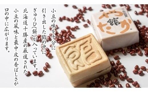 スピード発送!! 【 熨斗 対応品 】 もち入り 「 館最中 」 ( 選べる 内容量 ) お試し ミニサイズ 2000円 ポッキリ 3個 6個 16個 32個 40個 スピード発送 スピード配送 和菓子 おかし お菓子 最中 もなか あんこ 餡子 餅 お餅 もち 贈り物 ギフト 中元 歳暮 [AO001ci]