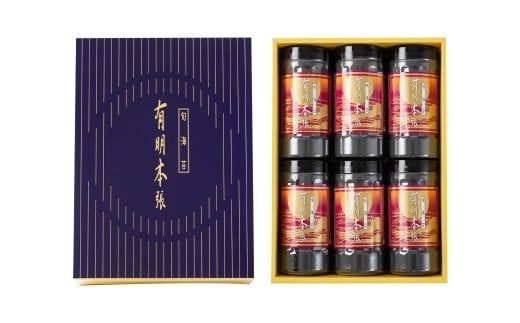 初摘み 海苔使用 有明のり 福岡県産 有明本張 ギフト 8切 24枚 × 6本 （計 144枚 ） 有明海苔 福岡県産 のり 海苔 おにぎり おむすび ご飯 常温 福岡県 嘉麻市