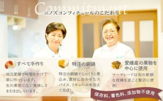 【無添加】ほおずきジャム IKTAH003