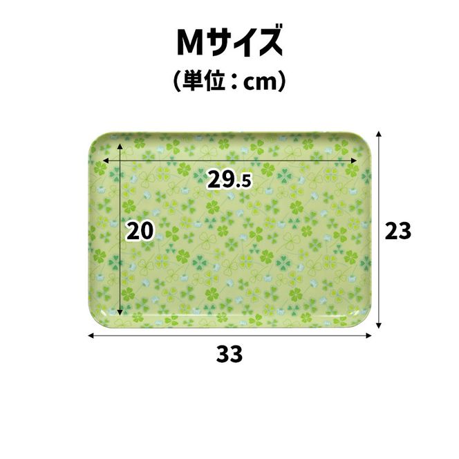TATSU-CRAFT マグネットトレー M 33cm クローバー すべり止め付き ［Tk1076］ 303446_DA90813