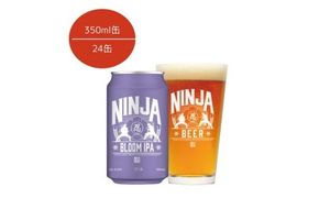 NINJA IPA 350ml×24缶 ※2025年6月上旬頃より順次発送予定